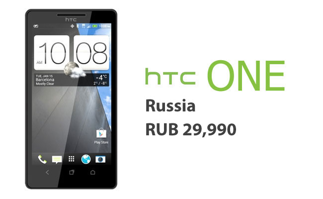 HTC One to hit Russia in April, to carry RUB 29,990 price tag
