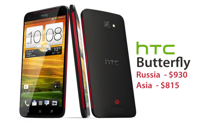 HTC Butterfly Release Date and Price for Asian Countries