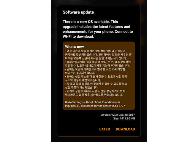 LG V30 Android Oreo Update 