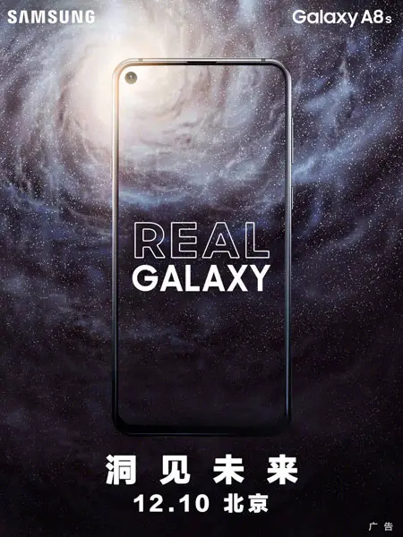Galaxy A8s Launch Date Confirmed